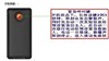 首信S718