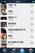 魅族M8SE 8GB