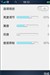 魅族M8SE 8GB