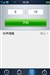 魅族M8SE 8GB