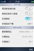 魅族M8SE 8GB