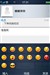 魅族M8SE 8GB