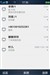 魅族M8SE 8GB
