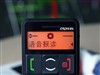 首信S718