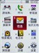 LG GD310