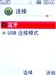 LG GD310