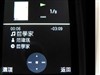 索尼爱立信Z750