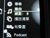 索尼爱立信Z750