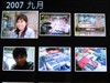 索尼爱立信Z750
