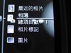 索尼爱立信Z750