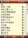 HKC Smart