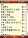 HKC Smart