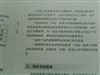 DEC中恒D10
