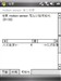 DEC中恒D10