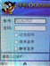 桔子桔子王F9
