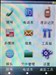 桔子桔子王F9