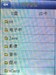 桔子桔子王F9
