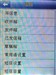 桔子桔子王F9