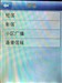 桔子桔子王F9