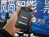 BlackBerry 9520(Storm 2)