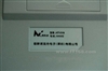 诺亚舟NTV318