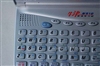 好易通牛津英语学习机N910
