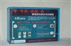 好易通牛津英语学习机N910