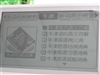 名人S668 牛津搜索王