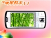 好易通牛津家教王 V1