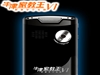 好易通牛津家教王 V1