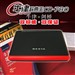 好易通CD-780