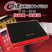 好易通CD-780