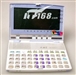 文曲星NC2000C