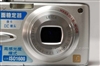 松下DMC-FX01GK