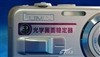 松下DMC-LS2GK