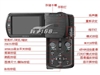 SONY DSC-M1