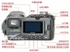SONY DSC-F828