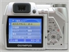奥林巴斯SP-510 UltraZoom