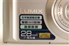 松下DMC-FX55GK
