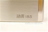 三星蓝调 i85