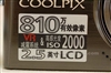 尼康coolpix S510