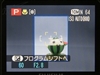 富士S8100fd