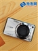 SONY W290