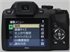 尼康P90