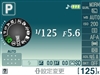 尼康D5000