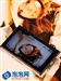 SONY T900