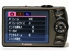 佳能IXUS 870 IS