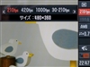 卡西欧EX-FH20