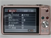 卡西欧EX-Z300