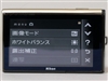 尼康S60
